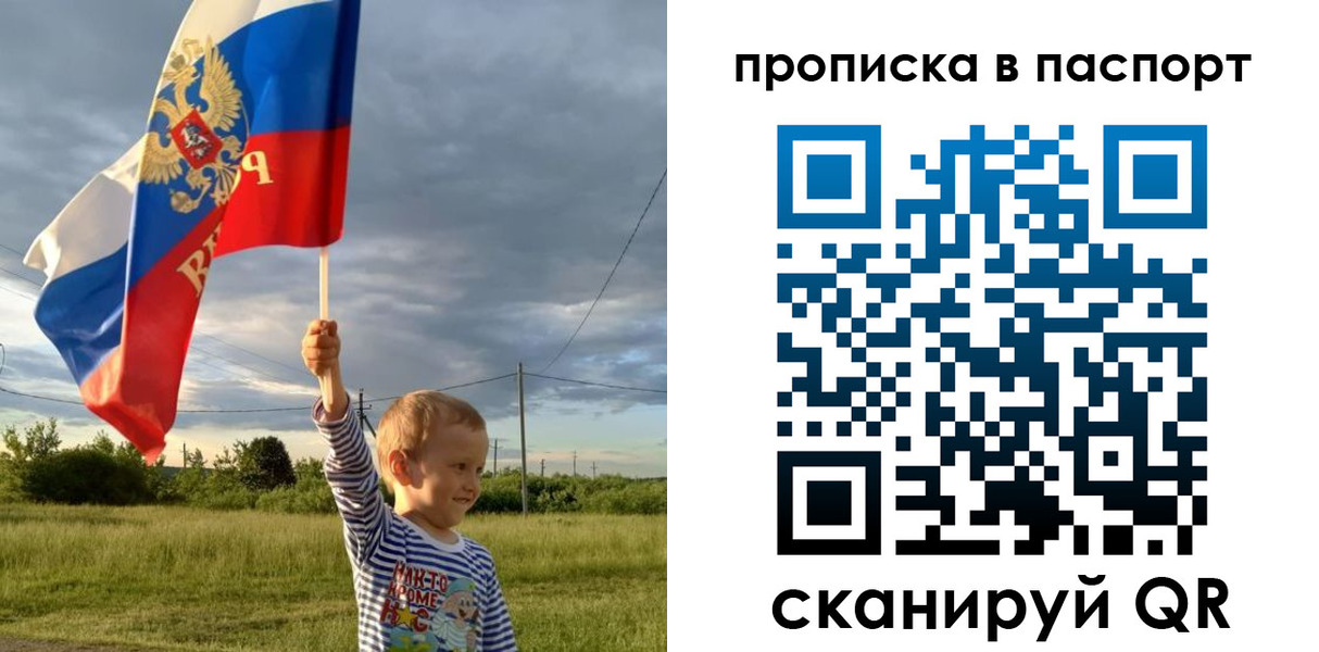прописка для военкомата в Анжеро-Судженске