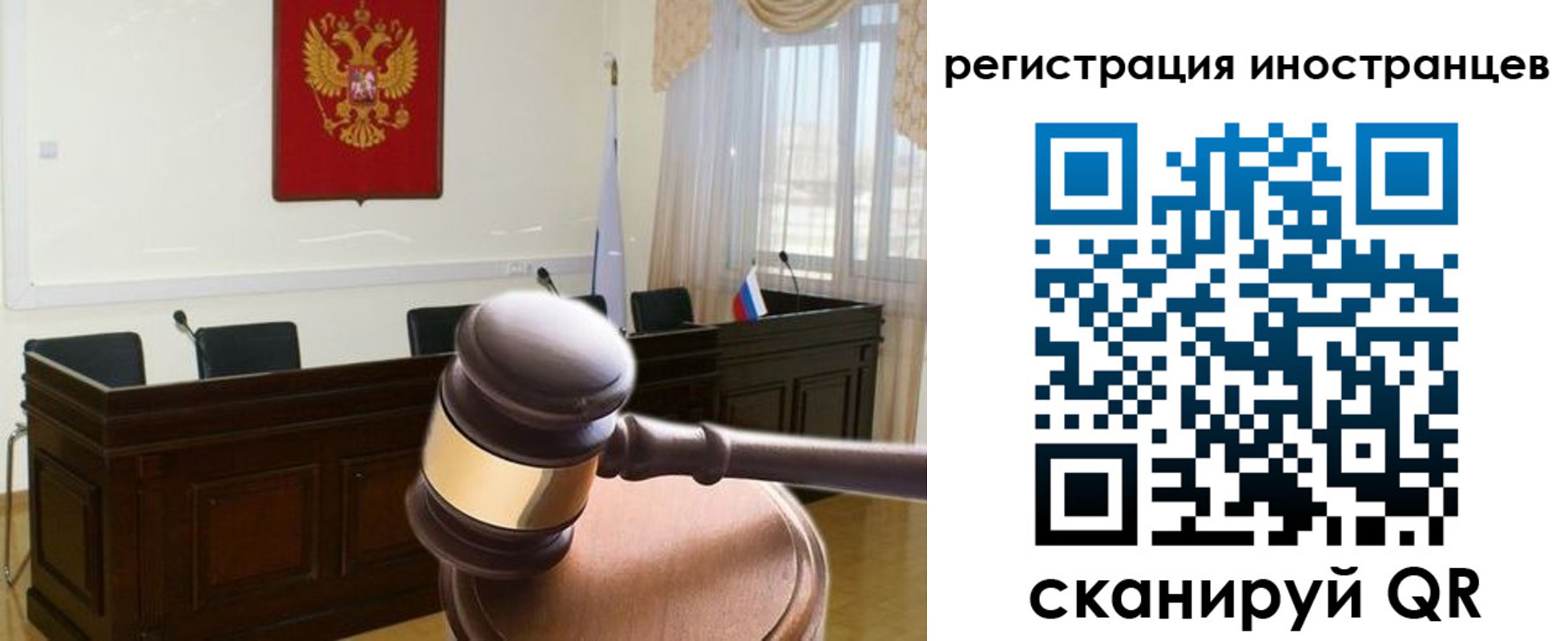 временная регистрация в квартире в Анжеро-Судженске