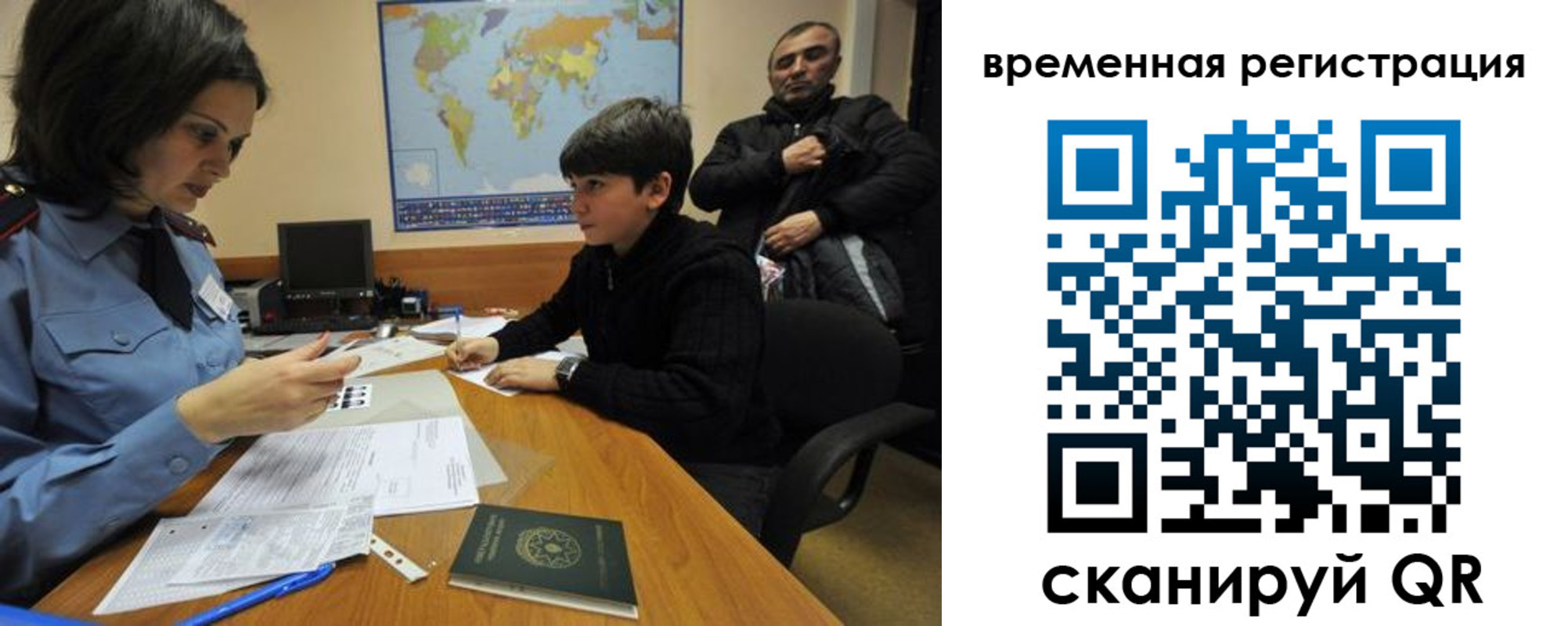 временная регистрация собственник в Анжеро-Судженске