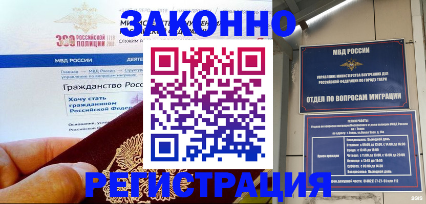 найти адрес прописки в Анжеро-Судженске